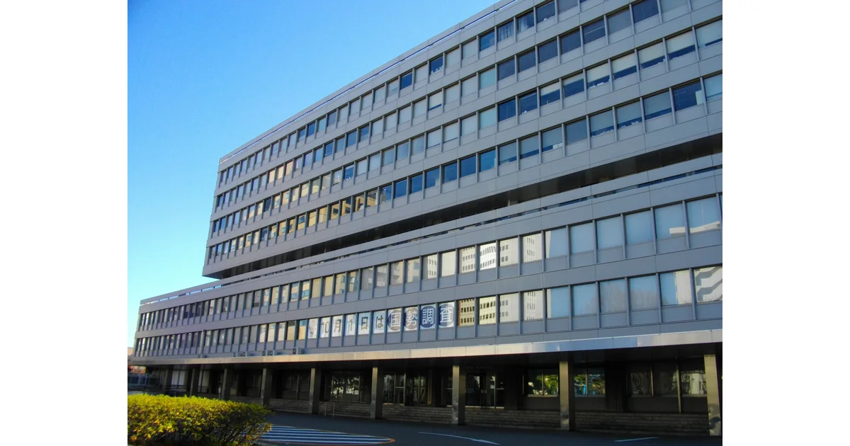 Fachada do Statistics Bureau fotografada em 2010.