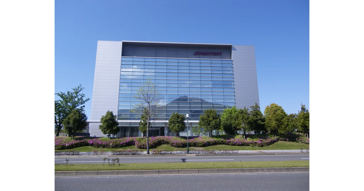 Centro de pesquisa e desenvolvimento da Advantest em Kitakyushu, Japão, em 24 de abril de 2010.
